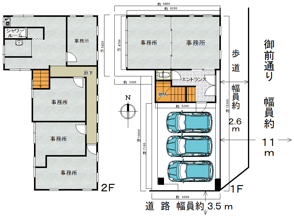 外観