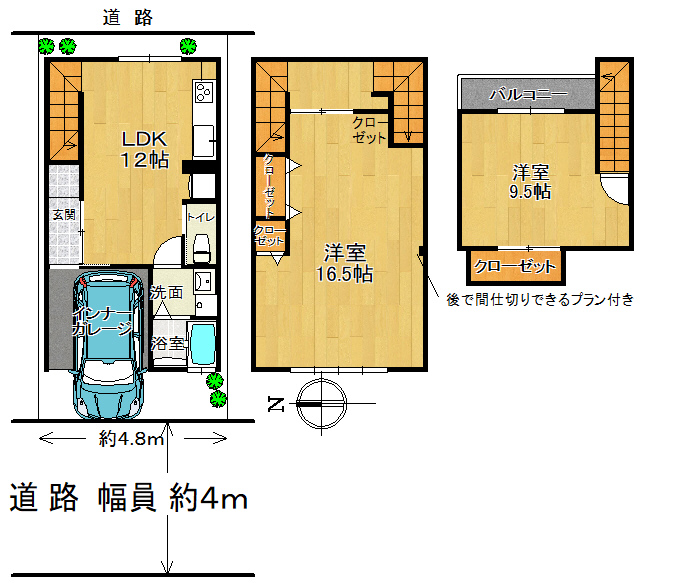 外観