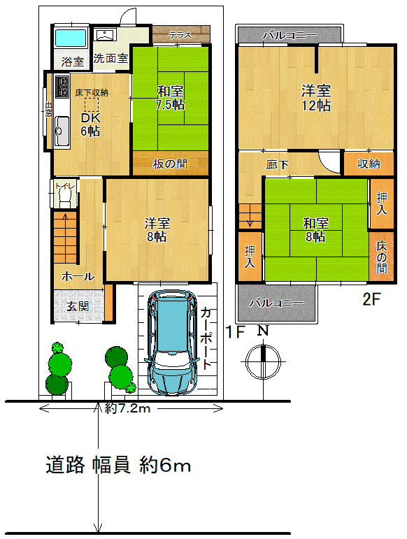 外観
