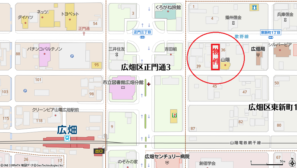 内装3